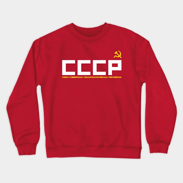 CCCP Crewneck Sweatshirt by ramonagbrl